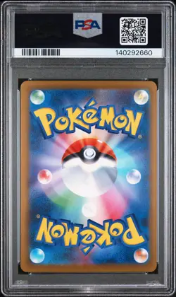 2025 POKEMON JAPANESE M2A-MEGA DREAM EX #237 TEAM ROCKET'S MEWTWO EX PSA 9 - Image 2