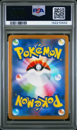 2025 POKEMON JAPANESE SV11B-BLACK BOLT ART RARE #140 SCOLIPEDE PSA 10 - Image 2