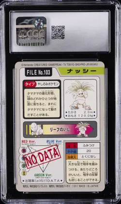1997 POKEMON BANDAI CARDDASS POKEMON - PART 3 #103 EXEGGUTOR CGC 6.5 - Image 2
