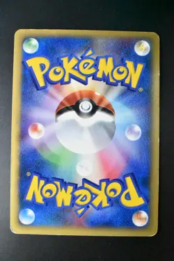 Arcanine 017/092 Town On No Map 2002 Holo Rare Japanese Pokemon Card - Image 5