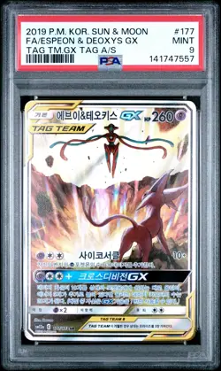 2019 POKEMON KOPREAN TAG TEAM GX TAG ALL STARS #177 FA/ESPEON & DEOXYS GX PSA 9 - Image 1