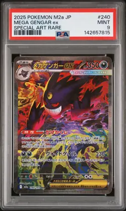 2025 POKEMON JPN M2A-MEGA DREAM EX SPECIAL ART RARE #240 MEGA GENGAR EX PSA 9 - Image 1