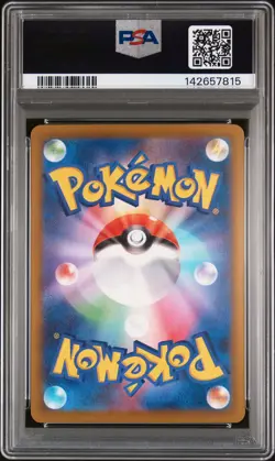2025 POKEMON JPN M2A-MEGA DREAM EX SPECIAL ART RARE #240 MEGA GENGAR EX PSA 9 - Image 2