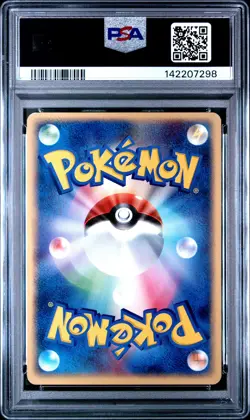 2004 POKEMON JAPANESE PROMO MEIJI CHOCOLATE #062 MEOWTH PSA 7 - Image 2