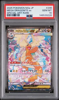 2025 POKEMON JAPANESE MEGA DREAM EX SPECIAL ART RARE MEGA DRAGONITE EX PSA 10 - Image 1