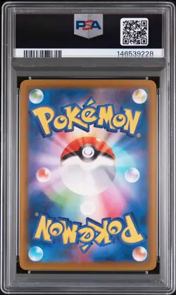 2025 POKEMON JAPANESE MEGA DREAM EX SPECIAL ART RARE MEGA DRAGONITE EX PSA 10 - Image 2