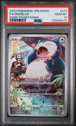 2022 POKEMON JAPANESE SWORD & SHIELD DARK PHANTASMA #077 FULL ART/SNORLAX PSA 10 - Image 1