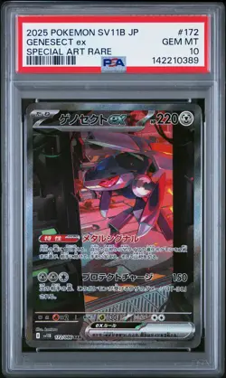 2025 POKEMON JAPANESE SV11B-BLACK BOLT SPECIAL ART RARE #172 GENESECT EX PSA 10 - Image 1