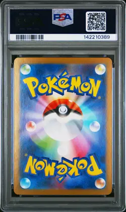 2025 POKEMON JAPANESE SV11B-BLACK BOLT SPECIAL ART RARE #172 GENESECT EX PSA 10 - Image 2