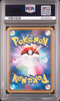 2016 POKEMON JPN XY POKEKYUN COLLECTION 1ST EDITION FULL ART/FLAREON EX PSA 10 - Image 2