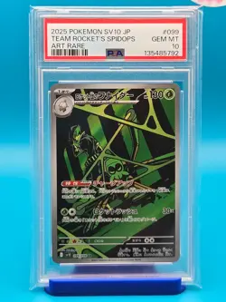 PSA 10 - 2025 POKEMON JPN GLORY OF TEAM ROCKET TEAM ROCKET'S SPIDOPS ART RARE - Image 1