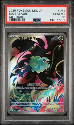 2025 POKEMON JAPANESE M1L-MEGA BRAVE ART RARE #064 BULBASAUR PSA 10 - Image 1