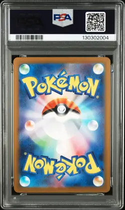 2025 POKEMON JAPANESE M-P PROMO MCDONALD'S #020 PIKACHU PSA 9 - Image 2