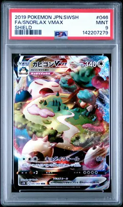 2019 POKEMON JAPANESE SWORD & SHIELD SHIELD #046 FULL ART/SNORLAX VMAX PSA 9 - Image 1