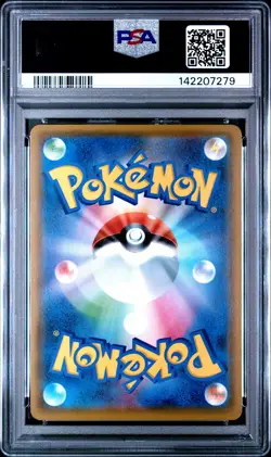2019 POKEMON JAPANESE SWORD & SHIELD SHIELD #046 FULL ART/SNORLAX VMAX PSA 9 - Image 2