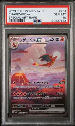2023 POKEMON JAPANESE POKEMON 151 SPECIAL ART RARE #201 CHARIZARD EX PSA 10 - Image 1