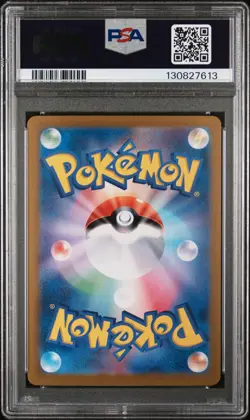 2023 POKEMON JAPANESE POKEMON 151 SPECIAL ART RARE #201 CHARIZARD EX PSA 10 - Image 2