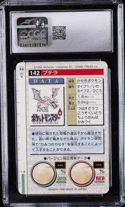 1996 POKEMON BANDAI CARDDASS #142 AERODACTYL CGC 10 GEM MINT - Image 2