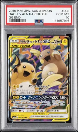 2019 POKEMON JAPANESE SUN & MOON GG END #008 RAICHU & ALOLAN RAICHU GX PSA 10 - Image 1