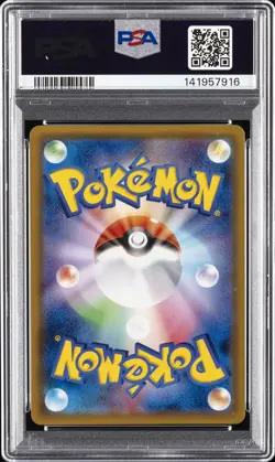 2019 POKEMON JAPANESE SUN & MOON GG END #008 RAICHU & ALOLAN RAICHU GX PSA 10 - Image 2