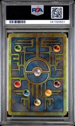 2000 POKEMON GAME MOVIE POKEMON 2000 MOVIE ANCIENT MEW PSA 8 - Image 2