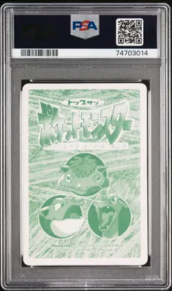1998 POKEMON TOPSUN VS #006 CHARIZARD PSA 8 - Image 2