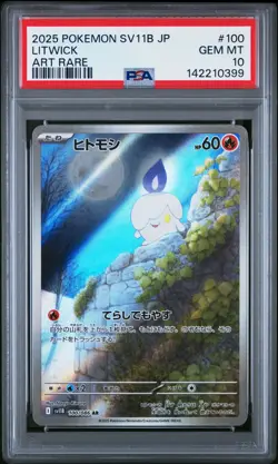 2025 POKEMON JAPANESE SV11B-BLACK BOLT ART RARE #100 LITWICK PSA 10 - Image 1