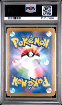 2024 POKEMON JAPANESE TERASTAL FEST EX SPECIAL ART RARE #217 UMBREON EX PSA 10 - Image 2
