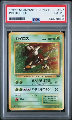 1997 POKEMON JAPANESE JUNGLE #127 PINSIR-HOLO PSA 6 - Image 1