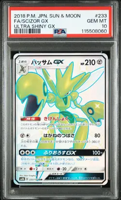 2018 POKEMON JAPANESE SUN & MOON ULTRA SHINY GX #233 FULL ART/SCIZOR GX PSA 10 - Image 1