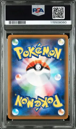 2018 POKEMON JAPANESE SUN & MOON ULTRA SHINY GX #233 FULL ART/SCIZOR GX PSA 10 - Image 2
