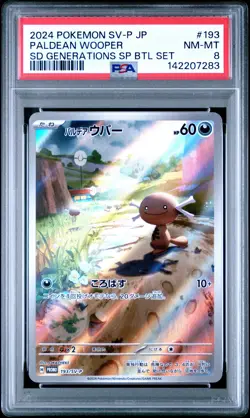 2024 POKEMON JPN SV-P PROMO GENERATIONS SPECIAL BATTLE SET PALDEAN WOOPER PSA 8 - Image 1