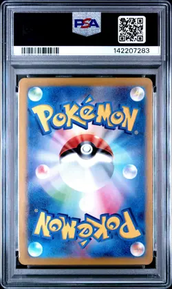 2024 POKEMON JPN SV-P PROMO GENERATIONS SPECIAL BATTLE SET PALDEAN WOOPER PSA 8 - Image 2
