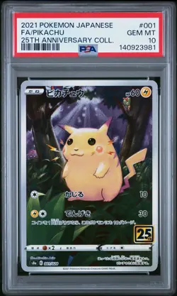 2021 POKEMON JPN 25TH ANNIVERSARY COLLECTION #001 FULL ART/PIKACHU PSA 10 - Image 1