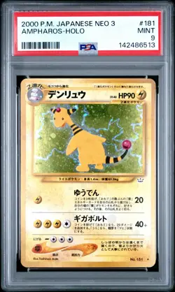 2000 POKEMON JAPANESE NEO 3 #181 AMPHAROS-HOLO PSA 9 - Image 1