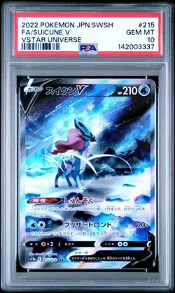 2022 POKEMON JPN SWORD & SHIELD VSTAR UNIVERSE #215 FULL ART/SUICUNE V PSA 10 - Image 1