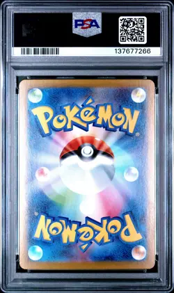 2025 POKEMON JPN MBG-MEGA STARTER SET MEGA GENGAR EX #003 MEGA GENGAR EX PSA 10 - Image 2