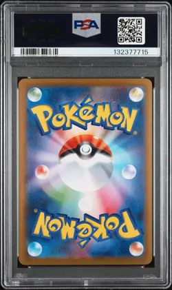 2025 POKEMON JAPANESE M1L-MEGA BRAVE ART RARE #064 BULBASAUR PSA 10 - Image 2
