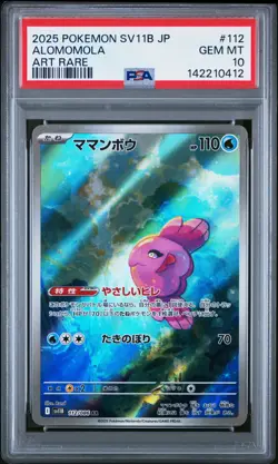 2025 POKEMON JAPANESE SV11B-BLACK BOLT ART RARE #112 ALOMOMOLA PSA 10 - Image 1