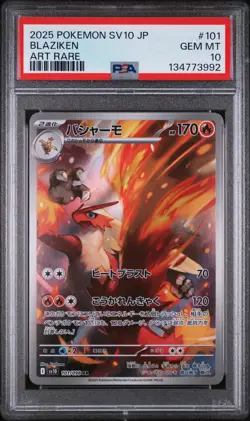2025 POKEMON JAPANESE SV10-GLORY OF TEAM ROCKET ART RARE #101 BLAZIKEN PSA 10 - Image 1
