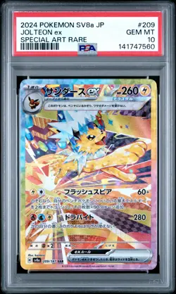 2024 POKEMON JAPANESE TERASTAL FEST EX SPECIAL ART RARE #209 JOLTEON EX PSA 10 - Image 1