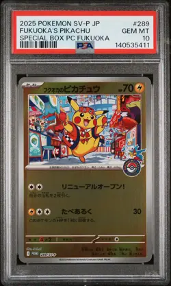 2025 POKEMON JAPANESE PROMO POKEMON CENTER FUKUOKA #289 FUKUOKA'S PIKACHU PSA 10 - Image 1