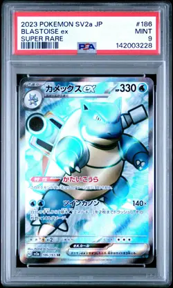 2023 POKEMON JAPANESE SV2A-POKEMON 151 SUPER RARE #186 BLASTOISE EX PSA 9 - Image 1