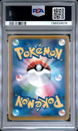 2018 POKEMON JAPANESE SUN & MOON TAG BOLT #038 GENGAR & MIMIKYU GX PSA 10 - Image 2