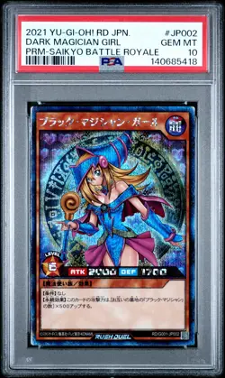 2021 YU-GI-OH! JAPANESE PROMO #JP002 DARK MAGICIAN GIRL PSA 10 - Image 1