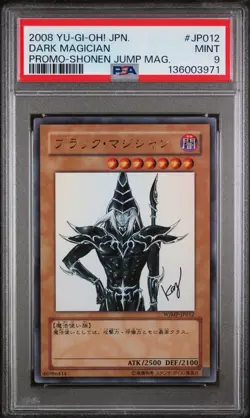 2008 YU-GI-OH! JAPANESE PROMO SHONEN JUMP MAGAZINE #JP012 DARK MAGICIAN PSA 9 - Image 1