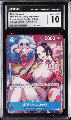 2024 ONE PIECE JAPANESE SAIKYO JUMP APRIL ISSUE #P-066 BOA HANCOCK CGC 10 - Image 1