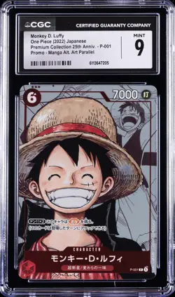 2022 ONE PIECE JAPANESE MANGA ALTERNATE ART #P-001 MONKEY D. LUFFY CGC 9 - Image 1