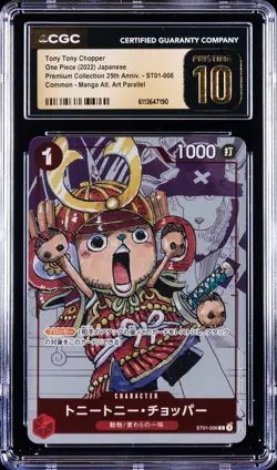 2022 ONE PIECE JPN MANGA ALT ART #ST01-006 TONY TONY CHOPPER CGC 10 PRISTINE - Image 1