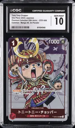 2022 ONE PIECE JPN PREMIUM COLLECTION MANGA ALT ART TONY TONY CHOPPER CGC 10 - Image 1